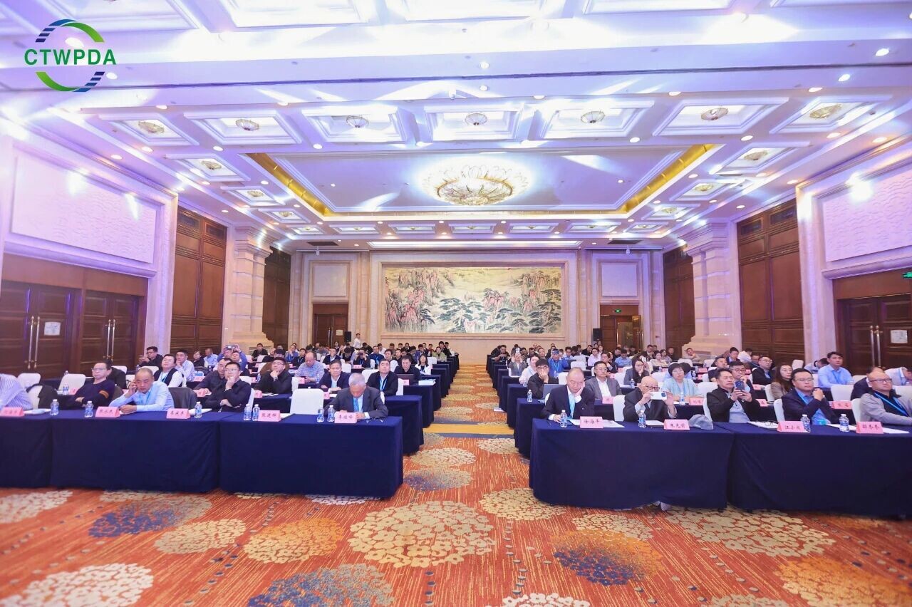 第五届中国木业园区及口岸产业发展大会暨木业供应链协同发展研讨会在德清隆重召开